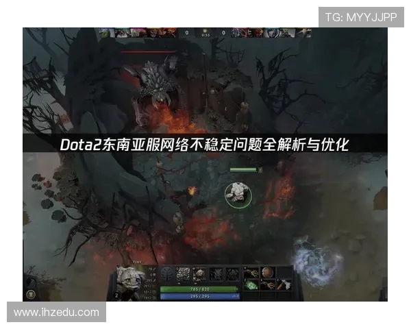 从零起步全面掌握DOTA2技巧与策略的终极指南