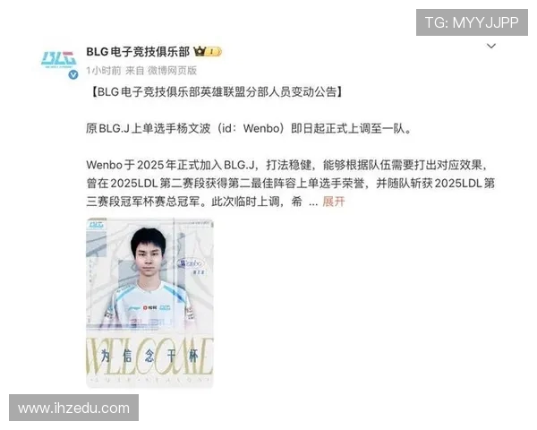 Bin在2023年LPL赛季展现出无限潜力与突破，成为顶尖上单选手的背后故事